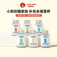 Future Queen Bear Gummy Gummy Gummy Bear Gummy Gummy Gummy Gummy Gummy Beauty20260226