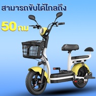 ANCHI จักรยานไฟฟ้า Electric Bike รถไฟฟ้า ผู้ใหญ่ ขับได้46กิโลเมตร จักรยาน สกูตเตอร์ไฟฟ้า รถ มอเตอร์ไ