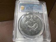 （經典滿清 銀幣系列）經典重現 大清帝國銀龍 2019（1903-06年）光緒元寶 鍍銀元寶 銀龍大洋 庫平七錢三分 金盾評級 PCGS 完美高分PR 69 大熱 光緒 後鑄版 廣東省造 銀幣龍洋 歷
