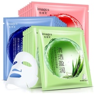 Images Skin Care Facial Mask