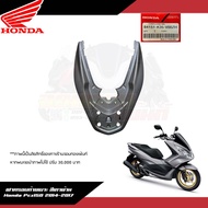 **แยกชิ้น** ชุดสี/ชิ้นสี/แฟริ่ง Honda Pcx150 2014-2017 สีเทาด้าน แท้ศูนย์ ชุดสีPcx150สีเทาด้าน 2014-2017