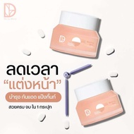 โปรพิเศษ💥2กระปุกถูกกว่า แป้งทิ้นท์บาร์บี้ / มิลค์กี้โกลว์ De La Fleur Brurring Skin Tint Powder Suns