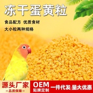 【jiaoheng001.my】 Parrot Freeze-Dried Egg Yolk Granules Snacks Training Reward Granules Xuanfeng Tige