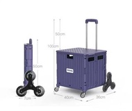 八輪折疊購物車（65L）紫色