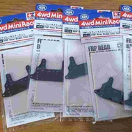 TAMIYA 15518 FRP Rear Brake Stay Set (WHITE BRAKE)