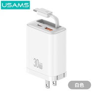 USAMS 30W/65W GaN Wall Charger Dual Ports with Built-in Retractable Cable US Plug Portable Fast Char