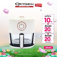 Oxygen หม้อทอดไร้น้ำมัน รุ่น KW-816 ขนาด 4 ลิตร เครื่องทอดไร้น้ำมัน Air Fryer หม้อทอดไฟฟ้า