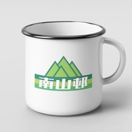 香港公共屋邨系列——南山邨搪瓷杯