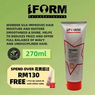 IForm Wonder Silk 270ml Cream Hair Oil Serum Anti Frizz Moisturize Smooth Soft Repair Damage Dry Hai