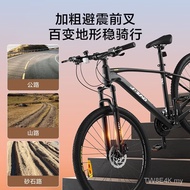 Jing Tokyo Made Mountain Bike Vietnam Customer MY1 Mountain Bike Adult Student Shimano 24 Speed Black (Height 160-180)