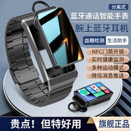 [Haitao] Binger Smart Bracelet Innovative Blood Sugar Monitor Measuring Blood Pressure Heart Rate Bl