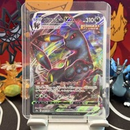 Umbreon VMAX 048/069 RRR Eevee Heroes card