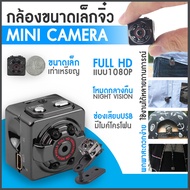 กล้องจิ๋วไร้สาย กล้องจิ๋วขนาดเล็ก กล้องวงจรปิดไร้สาย กล้องวงจรปิด wireless mini camera hidden pixels กล้องซ่อนไร้สาย แอคชั่น กล้องบันทึกวิดีโอ กล้องจิ๋วแอบดู ซ่อนสะดวก กล้องสอดแนม ก้องวงจรไร้สาย ก้องวงจอนปิด กล้องจิ๋วไรสาย กล้องวงจรจิ้ว ก้องวงจรปิดwifi