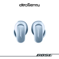 BOSE QUIETCOMFORT ULTRA EARBUDS หูฟังบลูทูธ ไร้สายอิสระ ตัดเสียงรบกวน แบบในหู ขนาดเล็ก
