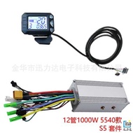 Skuter Basikal Elektrik S5 Instrumen LCD Dail Jari Kelajuan Pelarasan Kelajuan Paparan 1000W Pengawa