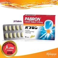Pabron Cough Tablet 375mg (20 Tablets)