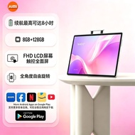 Overseas Version 83cm Movable Portable Girlfriends Phone TV Tablet All-in-One Machine Random Eye Pro