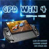 里歐街機 GPD WIN4 AMD銳龍7 6800U WIN掌上遊戲機 6吋螢幕 隱藏式鍵盤 六軸陀螺儀 搭配WIN83