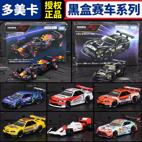 Takara Tomy Black Box Premium Alloy Racing Car Model Red Bull Mclaren F1 Nissan Gtr Mercedes Amg Col