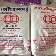 Tepung beras pulut/tepung beras Thailand