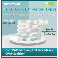 Rescomf ท่อ CPAP ,BIPAP  ,CPAP TUBE (ประกันสินค้า 6 เดือน)