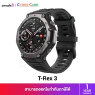 Amazfit T-Rex 3 ( Onyx / Lava / Haze Gray ) Dual-band GPS รองรับดาวเทียม 6 ดวง กันน้ำ 10 ATM แบตอึด