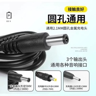 5V9V12V15V1A2A Audio Charger Universal DC Round Hole Mobile Trolley Speaker Power Adapter Xianke