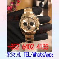 ROLEX 勞力士迪通拿DAYTONA 126508-0006 余文樂同款YML.