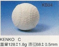 [促銷出清價] 日本 KENKO 健康 棒球 C (一般全白) 少年軟式棒球 (1個)