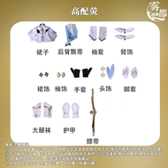 High-End Cosplay Costume for Traveler And Sucrose from Genshin Impact by Fog Capital Anime Includes