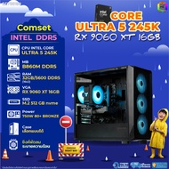 BONMECOM2 คอมประกอบ / CPU CORE ULTRA 5 245K / RX 9060 XT 16GB / Case เลือกแบบได้