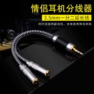 YYTCG-G1S 3.5mm 1/2 Couple Line Male to female1Points2Audio Cable Mobile Phone Earphone Connection C