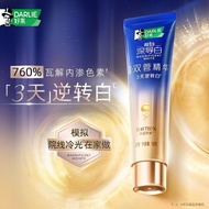 DARLIE DARLIE DARLIE Original Black Deep Guide Whitening Double Tube Whitening Toothpaste 100g Tooth