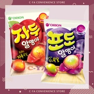 ORION My Gummy Grape & Plum Candy 67g