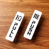 Acrylic Sliding Door Sticker Logo Sticker Door Sticker Sliding Word House Sign Sliding Sign Sign Sig