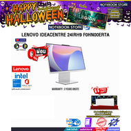 [ผ่อน 0% 10 ด.]LENOVO IDEACENTRE 24IRH9 F0HN00ERTA/i3-1315U/ประกัน 3 YEARS ONSITE