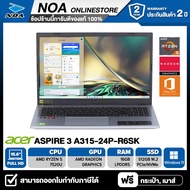 NOTEBOOK (โน๊ตบุ๊ค) ACER ASPIRE A315-24P-R6SK 15.6" FHD/RYZEN 5-7520U/16GB/SSD 512GB/WINDOWS 11 + MS OFFICE รับประกันศูนย์ไทย 2ปี