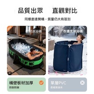 Bath Installation-Free Folding Bathtub Bathtub Bathtub Ice Bathtub Bathtub Adult Folding Sports Cool