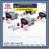 (ราคา/ 1 ปลั๊ก) ***ราคาพิเศษ***ปลั๊กหัวฉีด Toyota ของใหม่ 100% เกรดอย่างดี  สำหรับรถ Toyota หลายรุ่น