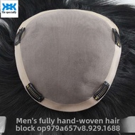 No.3เส้นผมมนุษย์ตาข่ายคลุมผมสำหรับผู้ชายตาข่าย QLS-35แฮร์พีชแบบไร้รอยต่อ100% ชิ้น