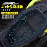 Suitable For Aprilia SR GT200 Seat Cushion Protective Toilet Modification Accessories