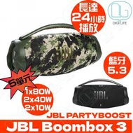 JBL - Boombox 3 藍牙喇叭｜迷彩｜