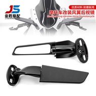 Motorcycle Rearview Mirror Sports Car Modification Universal Mirror Fixed Wind Wing R3 R25 R15V3 Spo