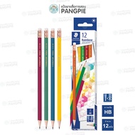 STAEDTLER Norica Rainbow HB Wooden Pencil 1 Box (12 Pencils)