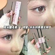 Barbell Wand Mascara Double Head Mascara Waterproof Lengthening Curling Thick Eyelashes Defining & v