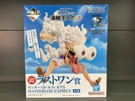 最後一獎：蒙奇·D·路飛五檔 MASTERLISE EXPIECE 一番賞 海賊王TV動畫25週年紀念～通往海賊王之路～
