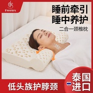 FreetexThailand Imported Latex Pillow Neck Protection Soothing Cervical Spine Relaxing Shoulder and Neck Cylindrical Mas