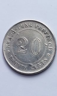 民國十年2毫多肉銀幣