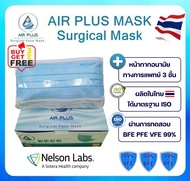 💥หน้ากากอนามัยทางการแพทย์ ผลิตในไทย งานนุ่ม งานคุณภาพ💥 มีอย.VFE BFE PFE 99%AIR PLUS MASK หน้ากากอนามัยทางการแพทย์ หนา 3 ชั้น 1 กล่อง (50ชิ้น)