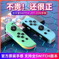 Switch joycon Left Right Gamepad Colorful RGB Light Effect Wake Up 5.2 Bluetooth Vibration Somatosen